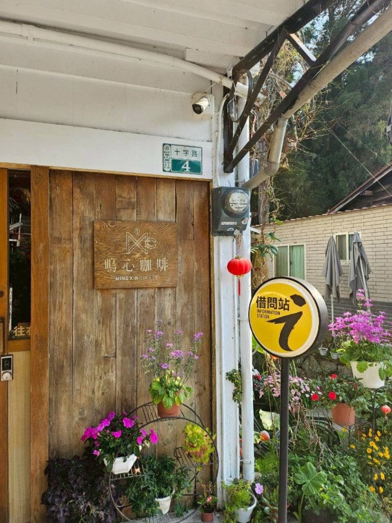 20260330十字路車站O繞多林車站 得恩亞納封面圖