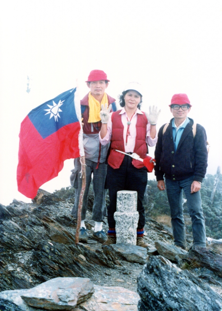 1986年，八通關山、秀姑巒山、達芬尖山_20903
