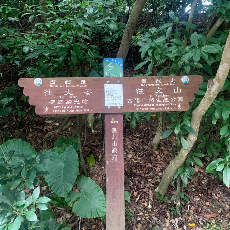 20200129麟光站到中華科大_817867