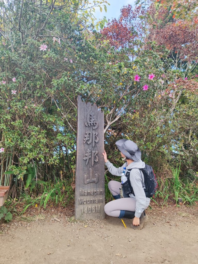 馬那邦山_2666851