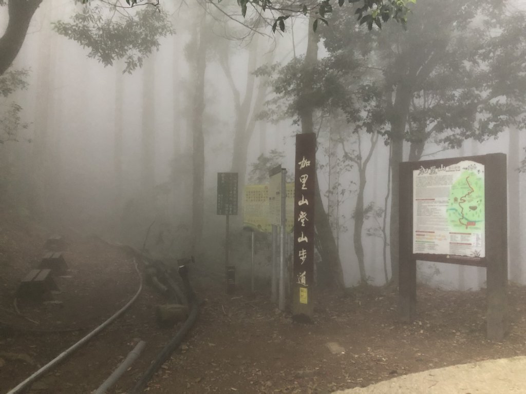 台灣小百岳No.034 加里山_908127