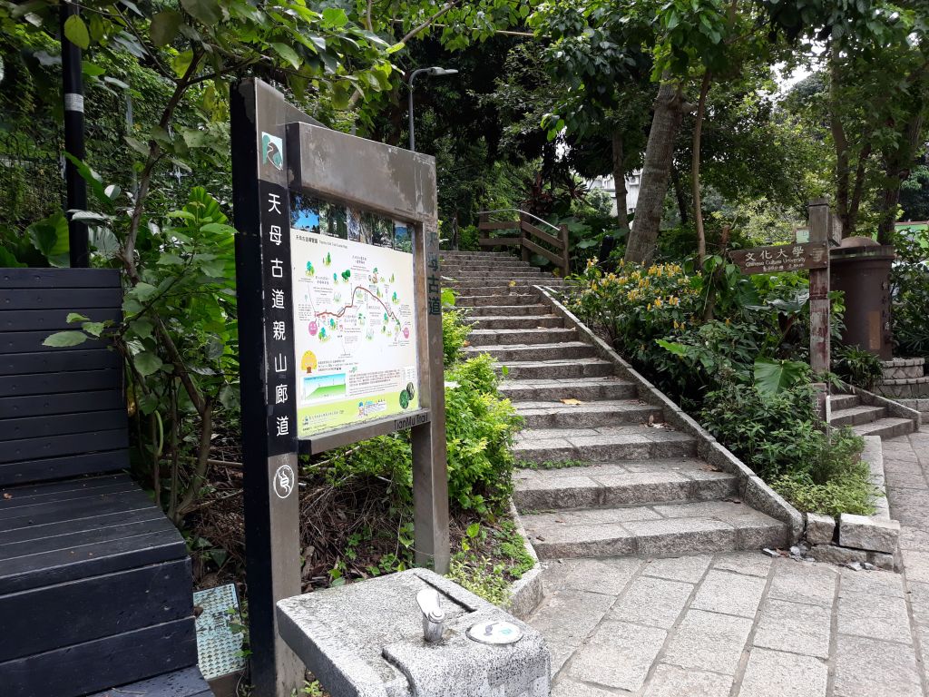天母水管路步道(天母古道)及下竹林步道封面圖