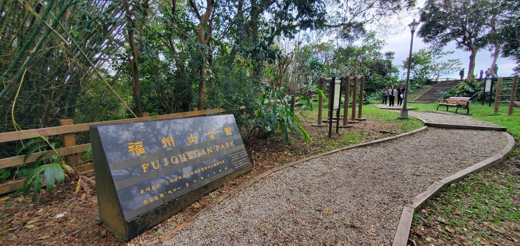 2024-11-23臺北大縱走第六段：中華科技大學至捷運麟光站_2653530