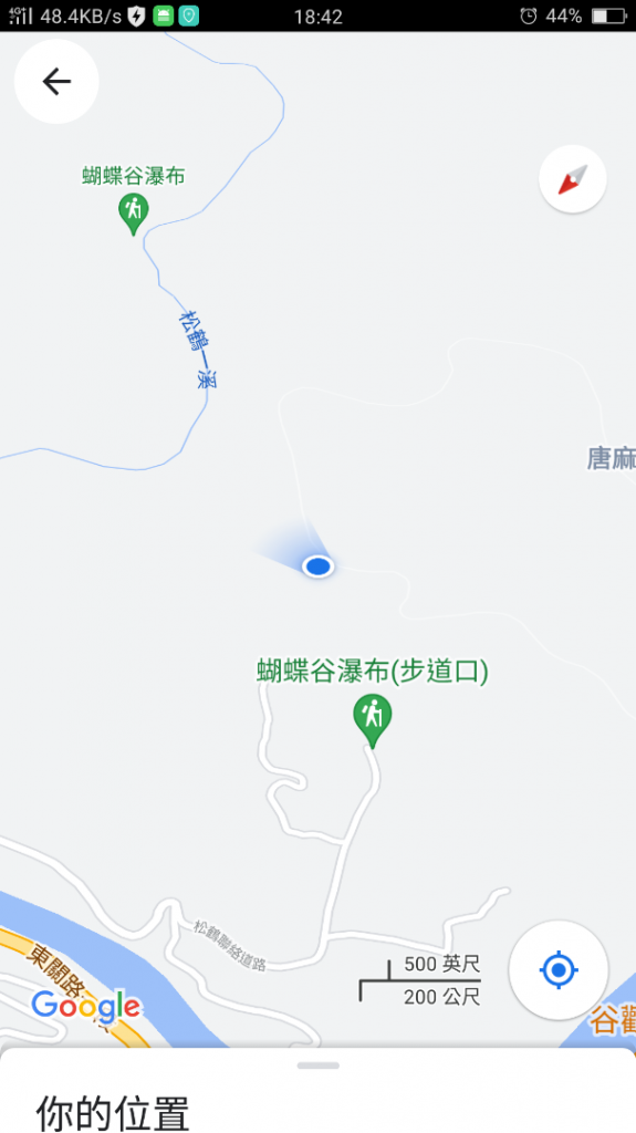 谷關七雄：八唐縱走(八仙山、唐麻丹山)_1507709