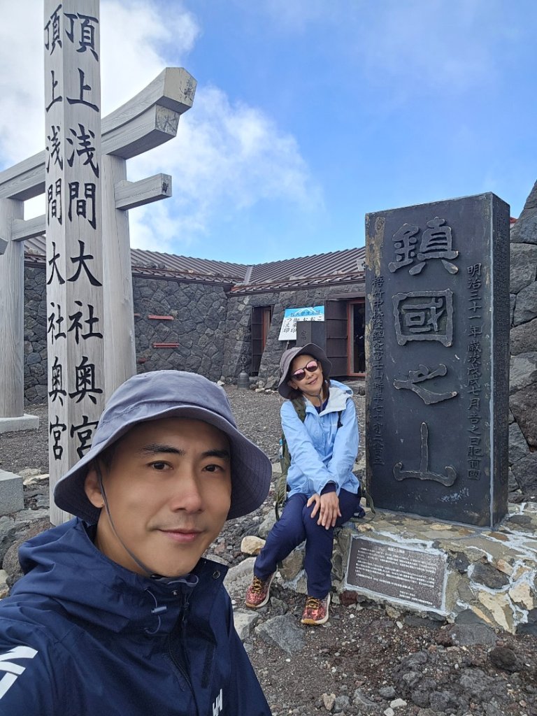 2024 日本富士山、寶永山_2614524