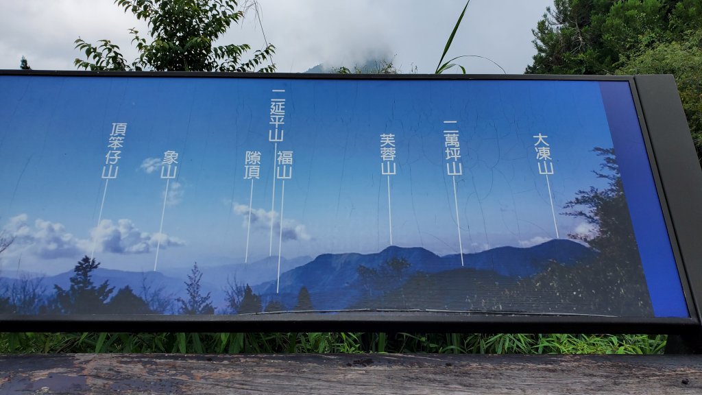 阿里山避暑放鬆遊(絕美日出 雲海 神木 珍禽 美食 咖啡)_1786713