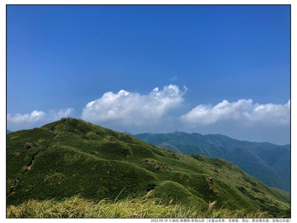 2022.09.18 【臺北大縱走第三段】小油坑-風櫃嘴-翠柏山莊（增：雙溪溝古道、五指山古道）_1849257