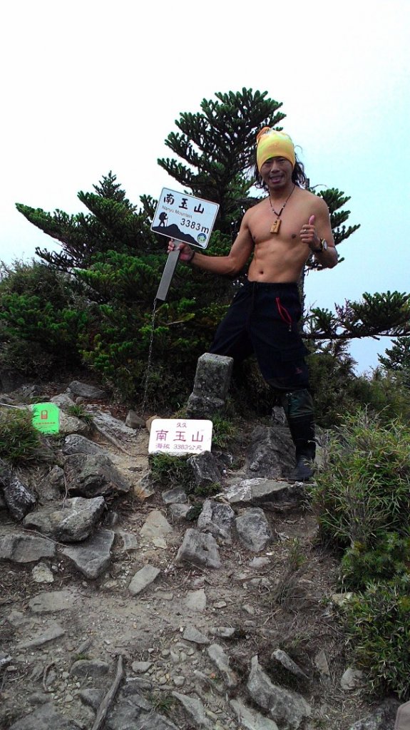 用雙腳看台灣~百岳巡禮_1570396