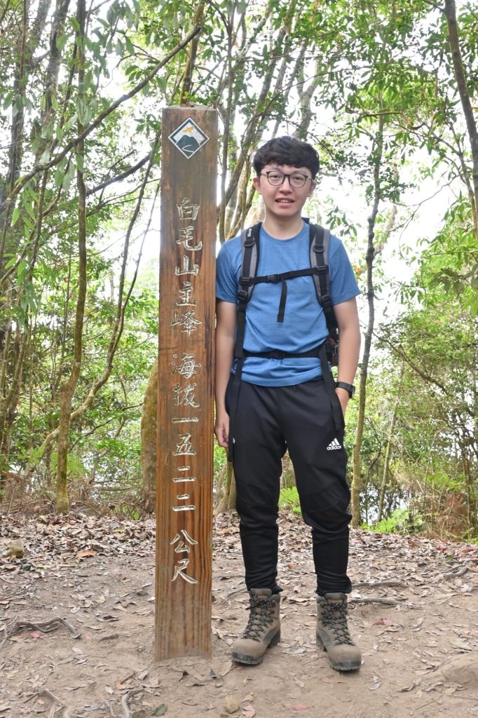 谷關七雄-白毛山_2888231