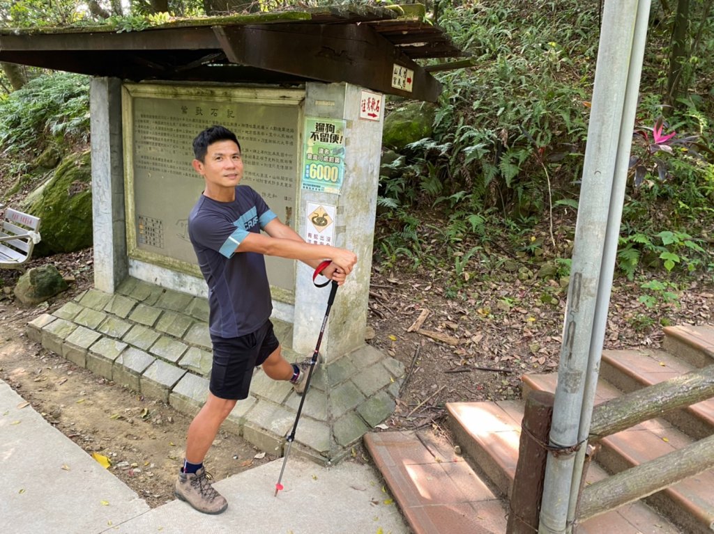 三峽-鳶山.彩壁.鳶尾山.鶯歌石【緊鄰山林的城市最幸福】_1705164