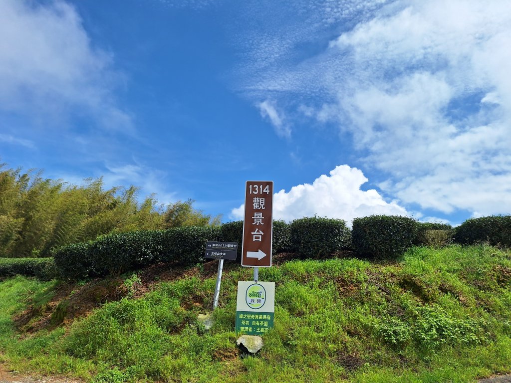 三鼠眉毛縱走@瑞峰20240825_2580428