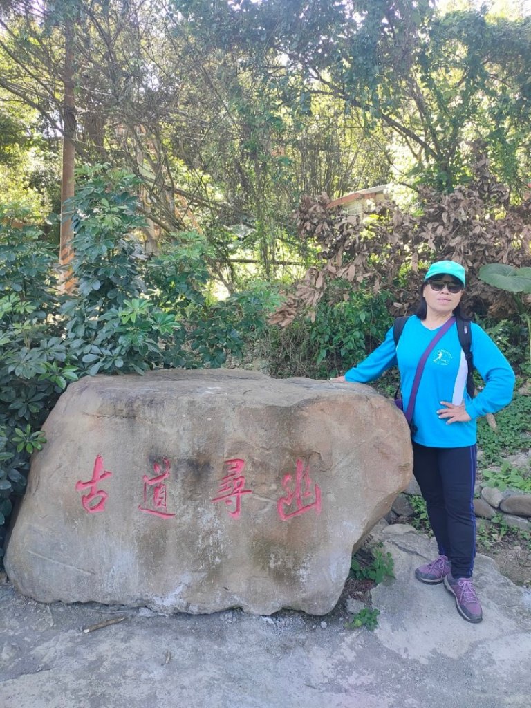 ［淡蘭古道石碇段］：外按古道，烏塗溪古道_2239707