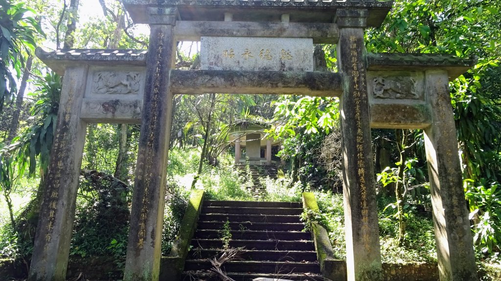 七上八下(七堵上八堵下)_2248757