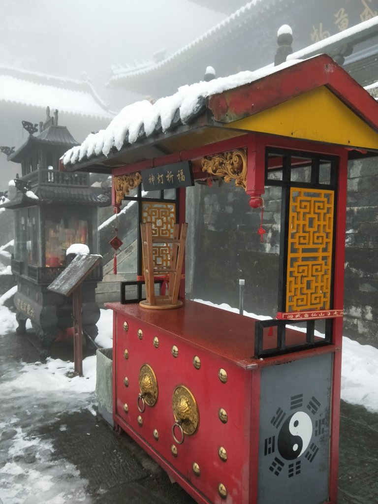 湖北武當山:玄天上帝廟-南岩宮_2921893