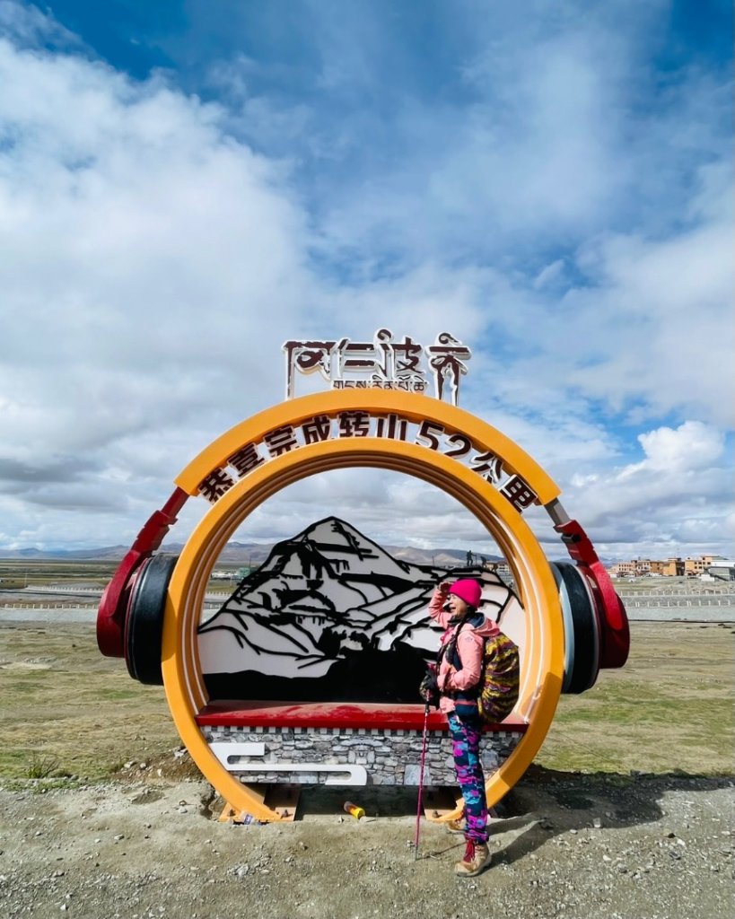 西藏-崗仁波齊轉山/珠峰大本營5200米_2897476