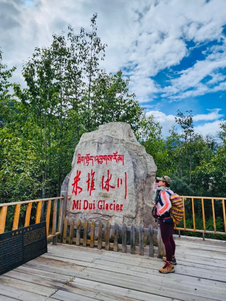 川藏318熱門的卡點-尼瑪-當惹擁措-大地之樹-雅丹地貌聖象天門_2905246