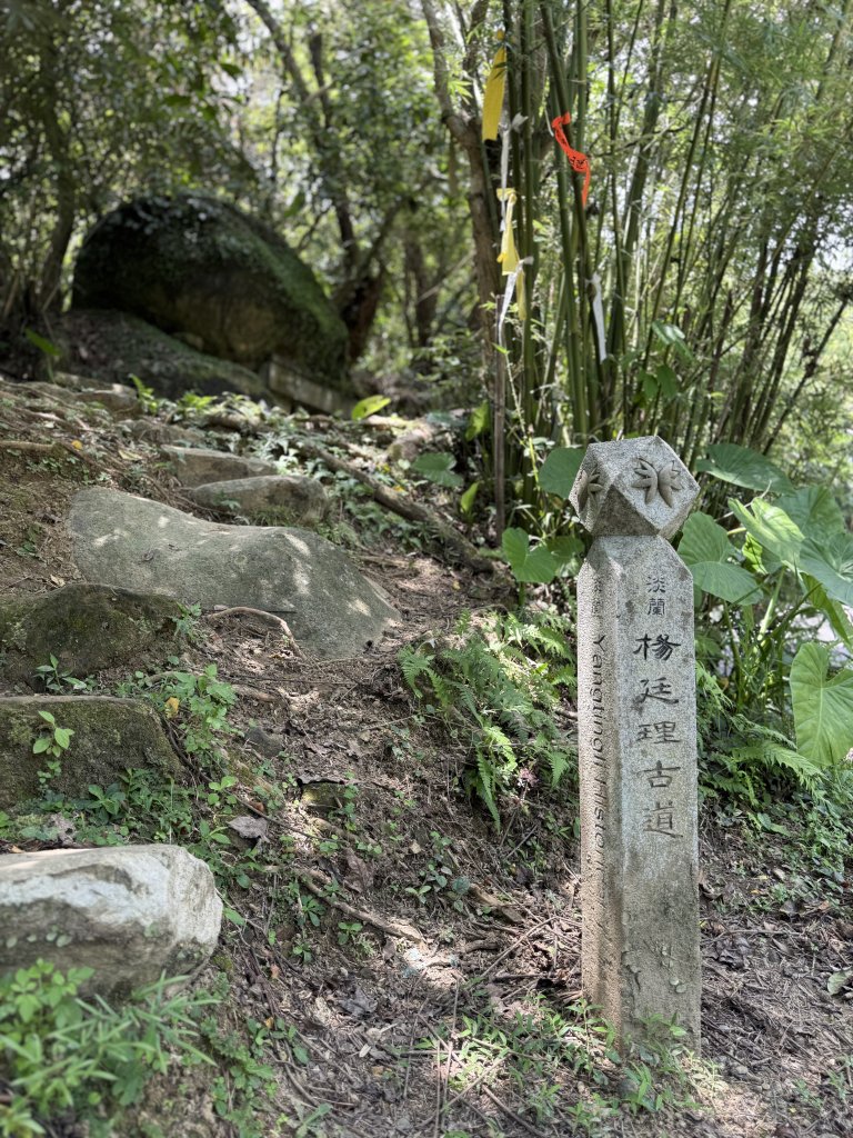 淡蘭北路第二段：燦光寮至澳底封面圖