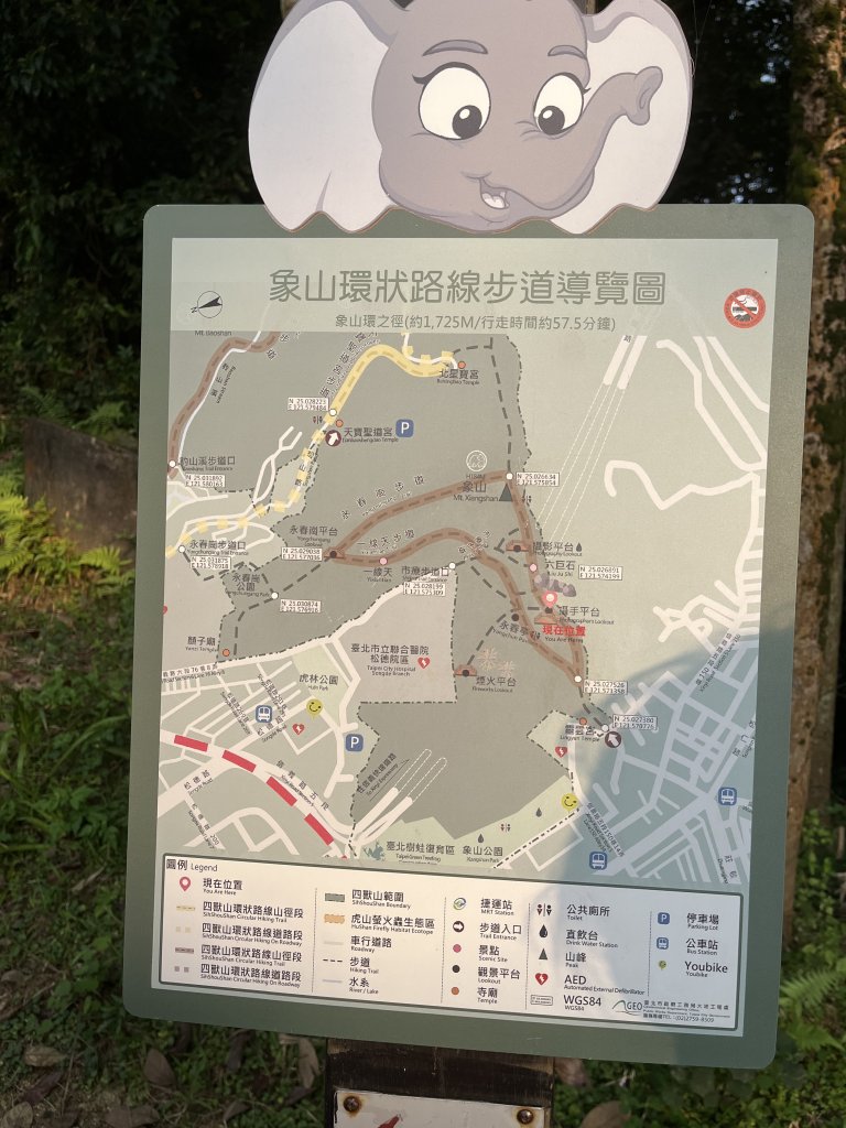 20220320象山親山步道_2583336