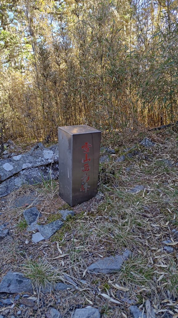 雪劍縱走_2960565