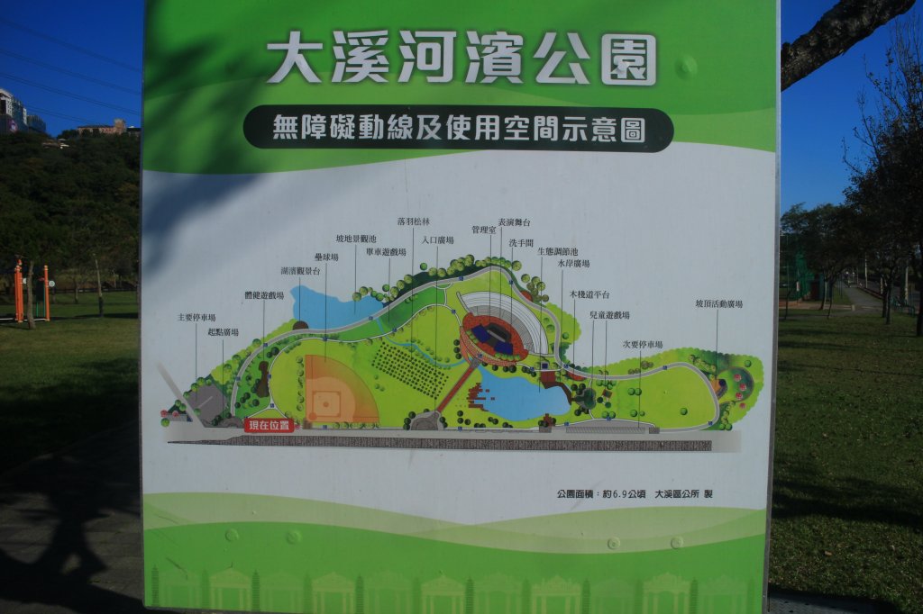 大漢溪左岸自行車步道20201226封面圖