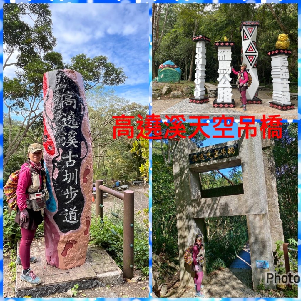 桃園-高遶溪天空吊橋-高遶溪瀑布-高遶溪古圳步道封面圖