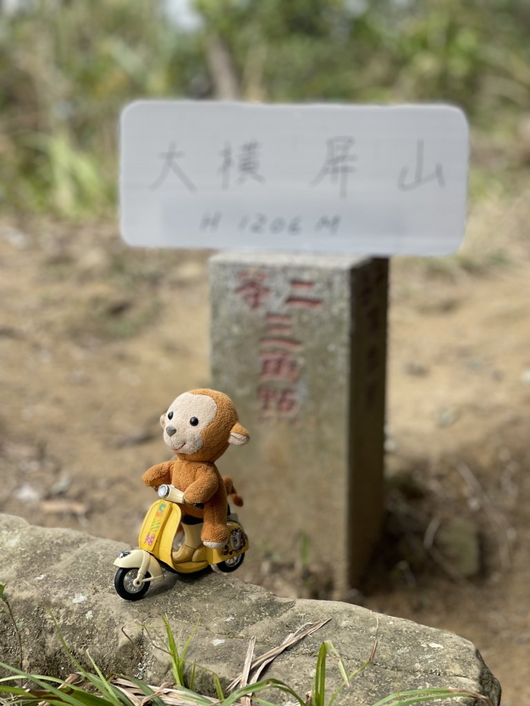 大橫屏山-20220205封面圖