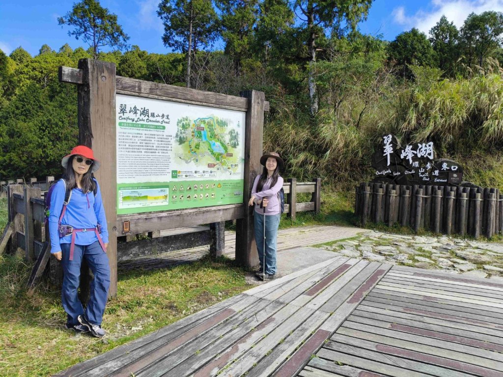 翠峰湖望洋山步道_2940124