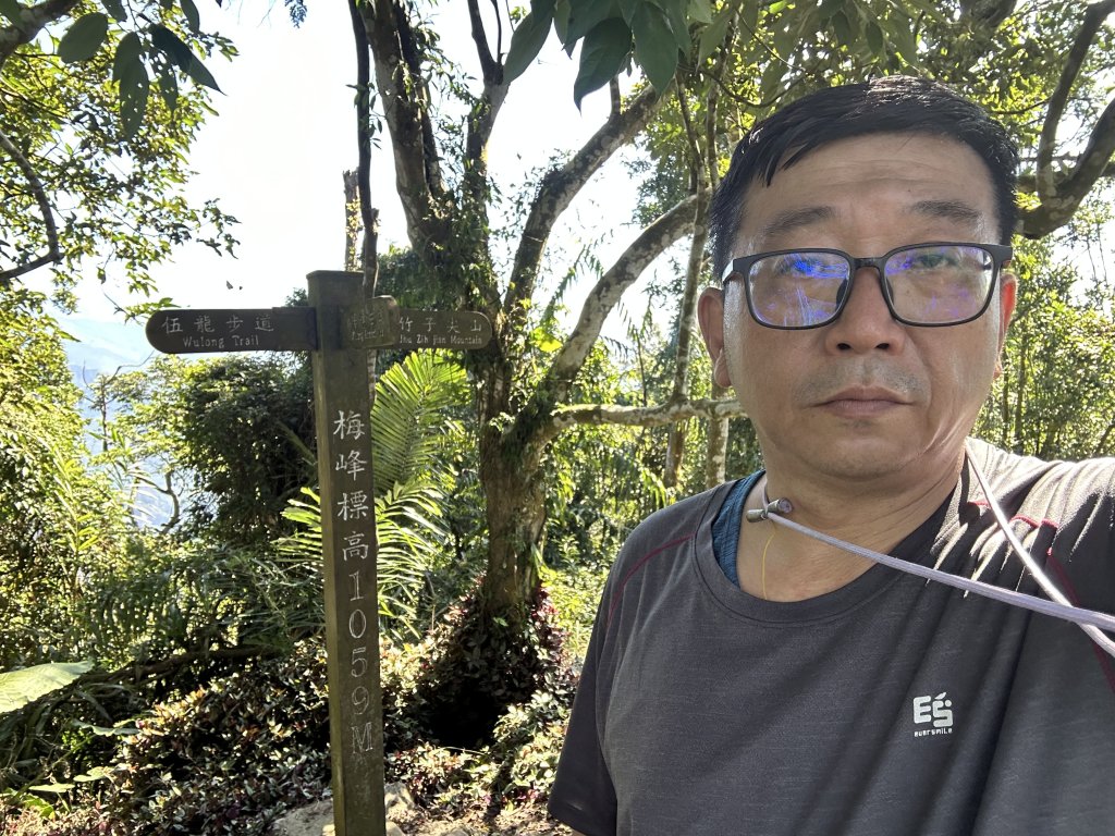 竹子尖山、梅嶺封面圖