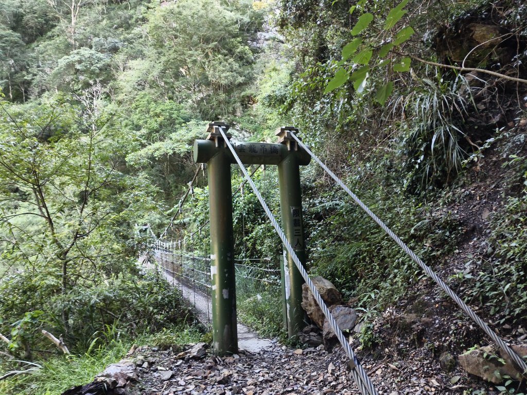 [玉山尋寶任務-07/12] 2025_0824 八通關雲龍瀑布步道_2870714