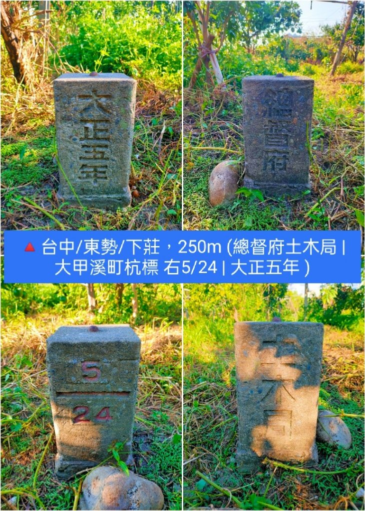 🔺基石 | 三角點_1844822