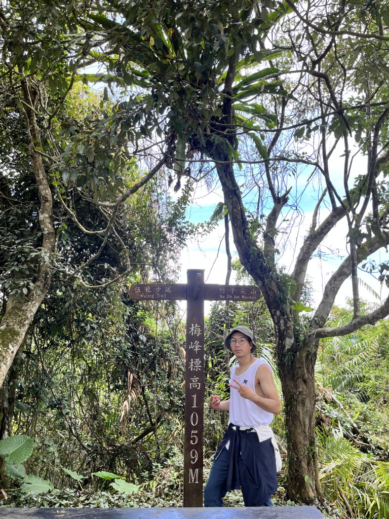 梅峰_竹子尖山_2551112