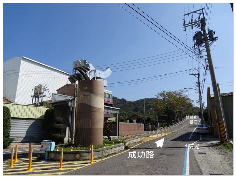  大甲/鐵砧山(小百岳)_819517