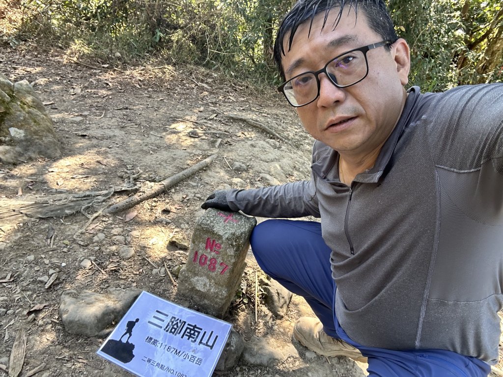 三腳南山封面圖