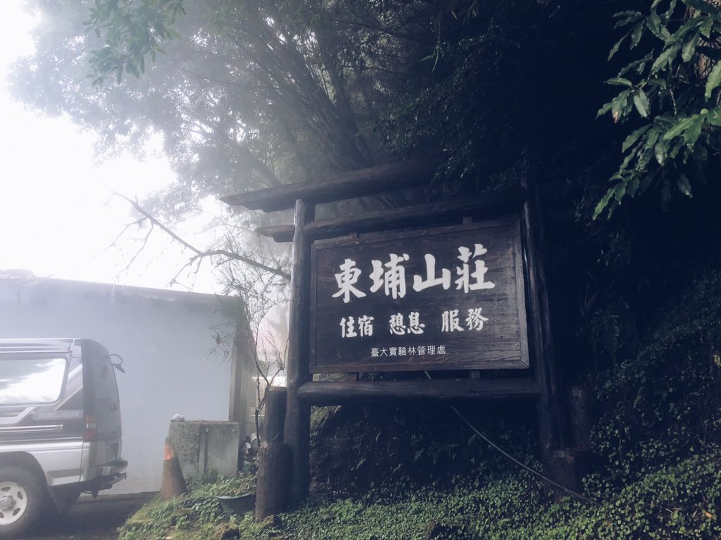 台灣第一高峰玉山單攻｜累得不要不要_1104930