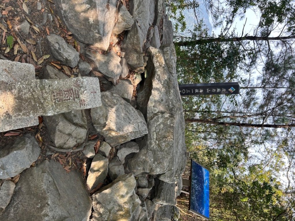 谷關七雄-唐麻丹山_2453421