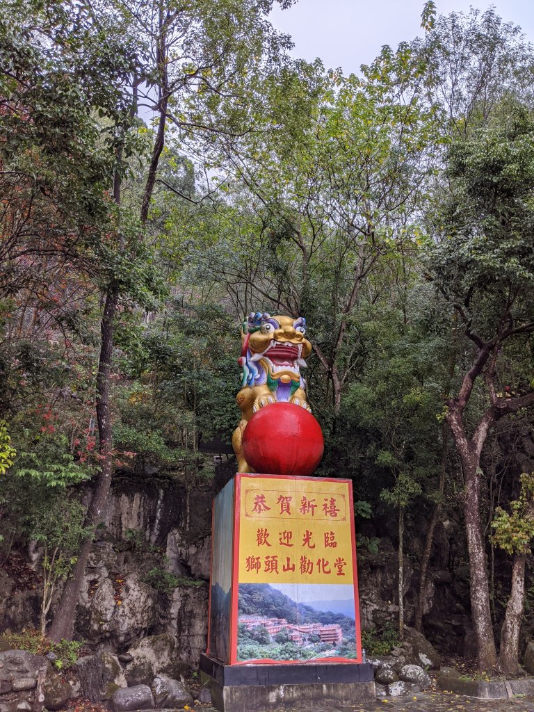 【苗栗-小百岳】即心是佛 獅頭山_819839