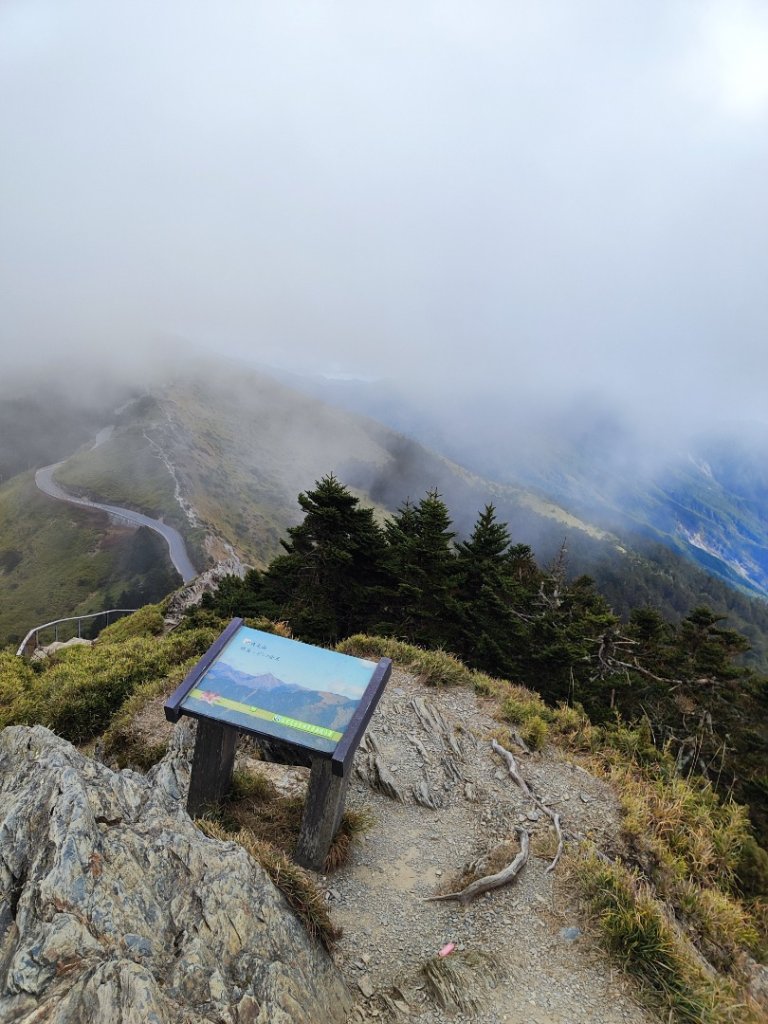 合歡群峰_2663631