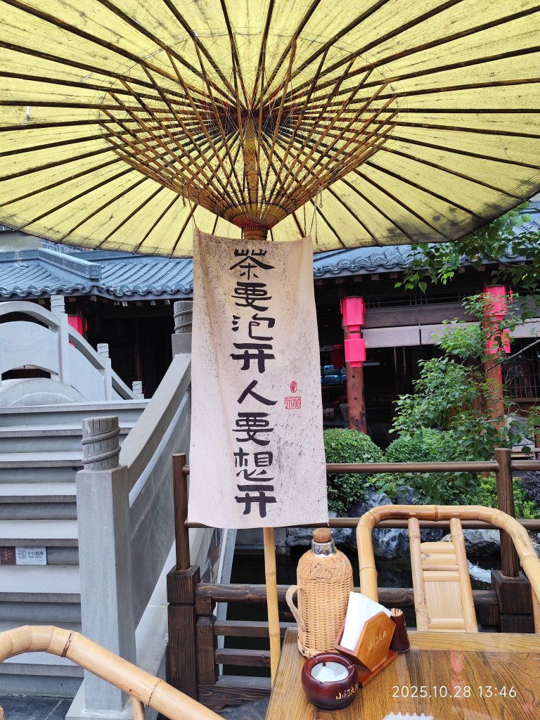 四川青城山→樂山市_2938241