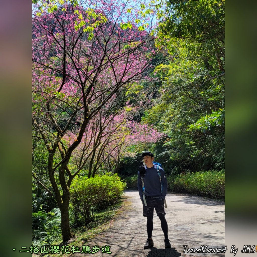 二格山o型走加筆架山南北峰_2071525