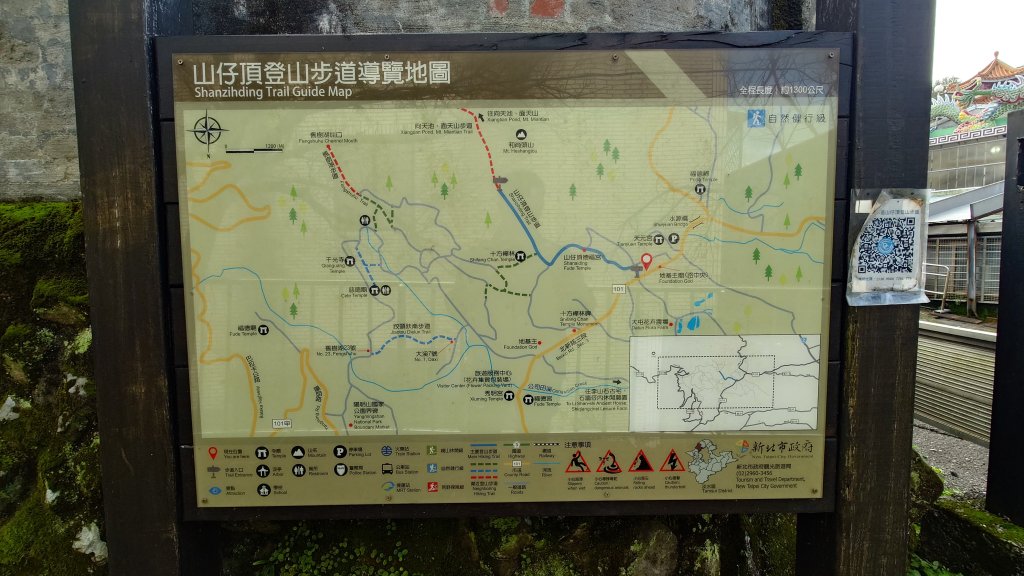 20260125 陽明山前後山健行(無極天元宮~山仔頂步道.向天池.向天山.面天山.二子坪)_2997930