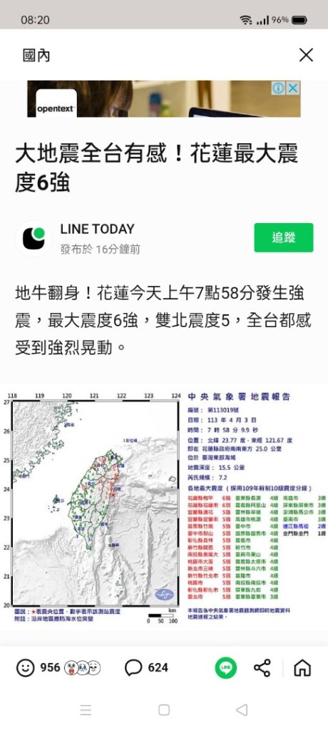 【臺北大縱走5 第二回合】碧山巖→忠勇山越嶺步道→金龍產業道路→圓明寺、鄭成功廟步道→文間山→劍潭山_2472560