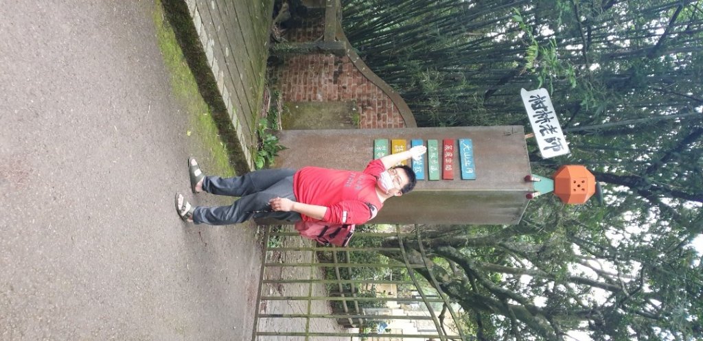 逃學步道＞騎龍山＞騎龍古道_1633552