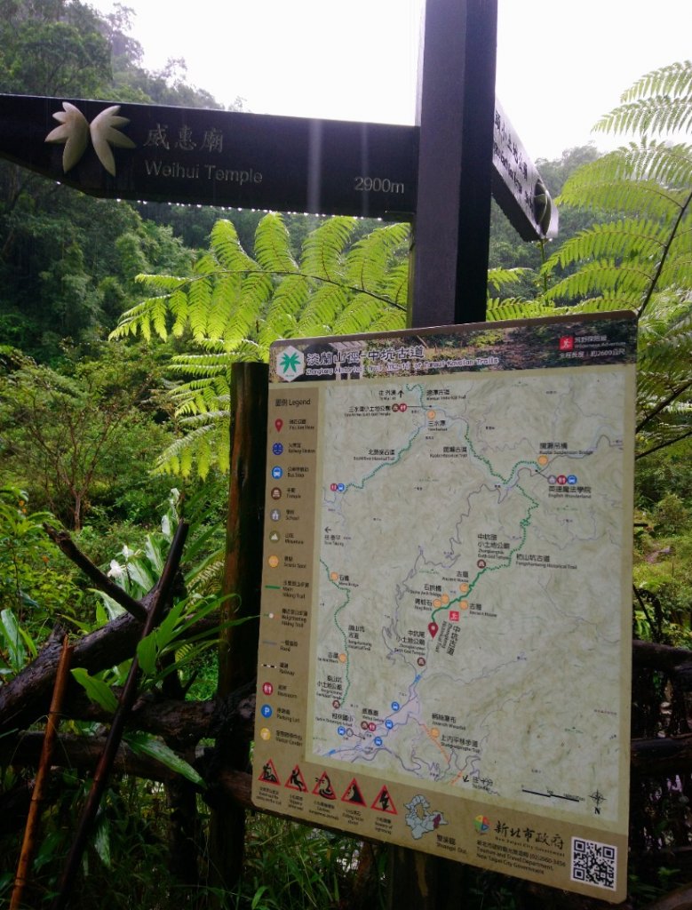 璀璨百年淡蘭古道～中坑古道、崩山坑古道、柑腳山O走_1113327