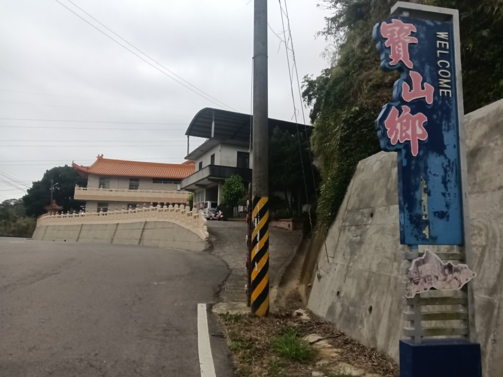 寶山鄉寶山水庫(寶山東峰+中峰+中西峰+西峰+西北峰)+尖山O型_3012499