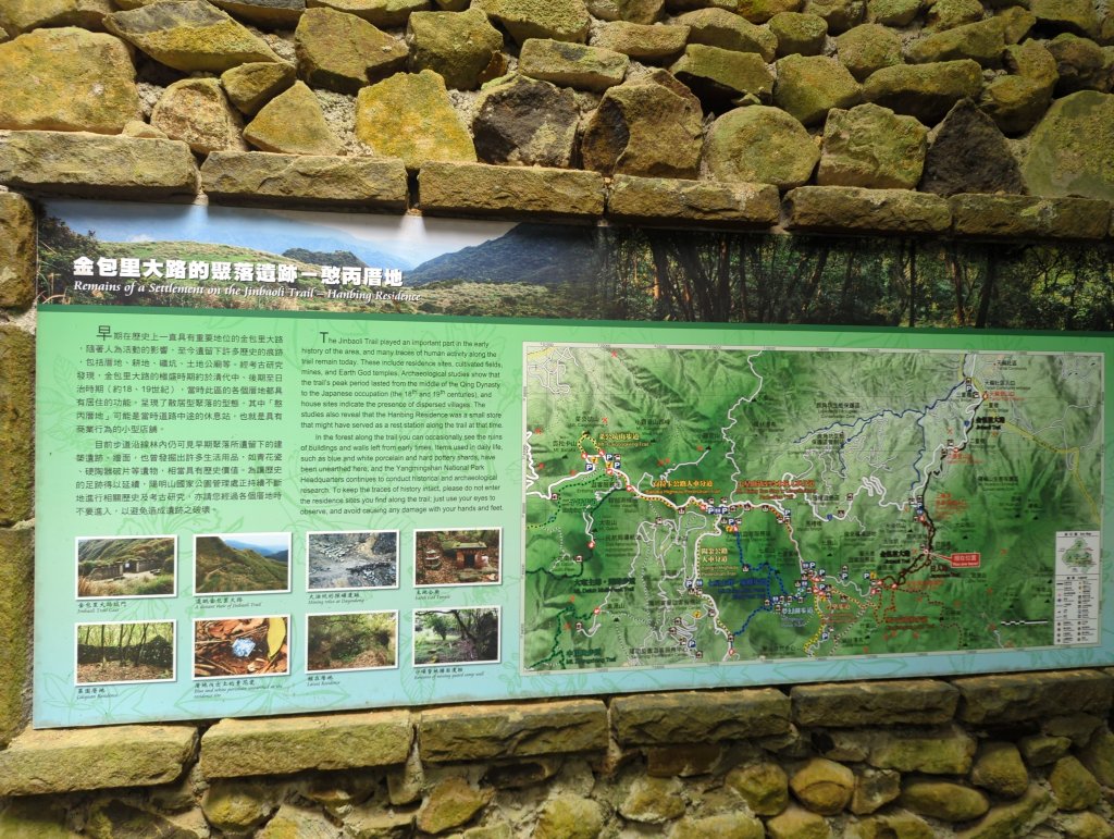 2025.04.27－金包里大路~小油坑縱走_2770901
