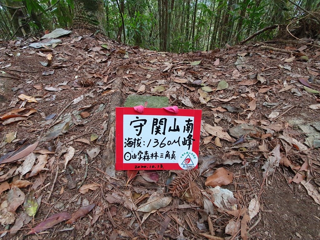 【埔里六秀之首】守城大山_1291115