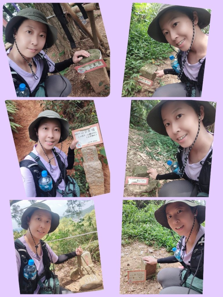 竹東三山封面圖