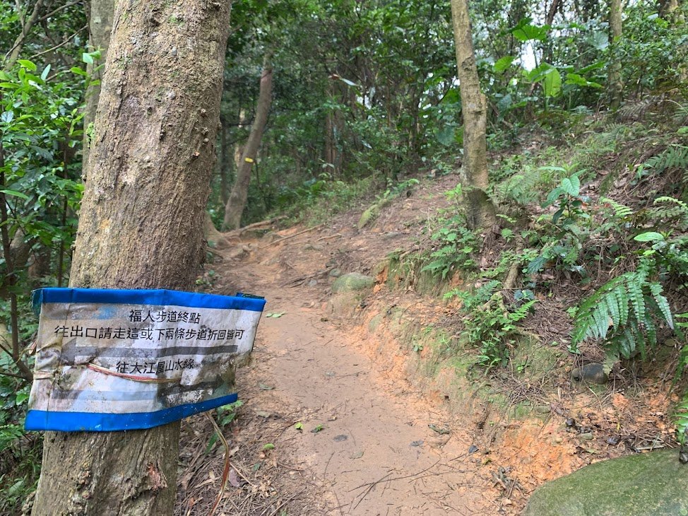 福人登山步道縱走大北坑_2063367