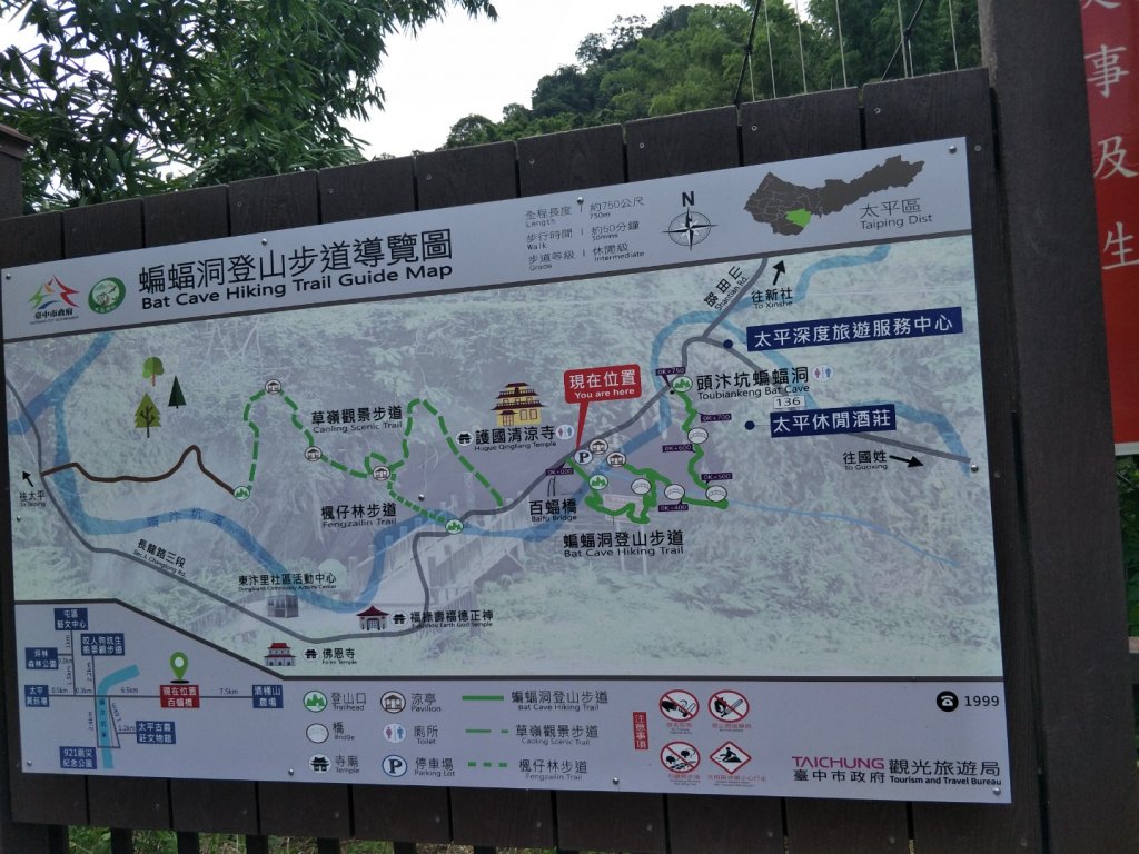 蝙蝠洞_1442903