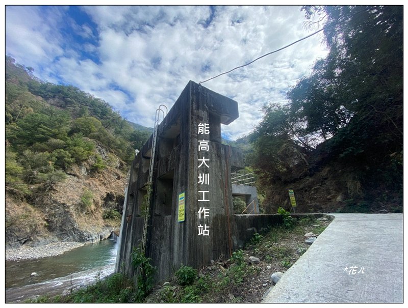 北港溪峽谷步道 (冬季限定路線)_2988084